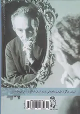 ساموئل خاکچیان مجموعه آثار ادبی